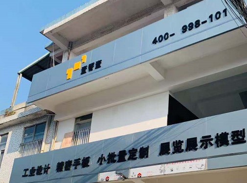 深圳寶安醫(yī)療器械手板模型定制的優(yōu)勢(shì)是什么？