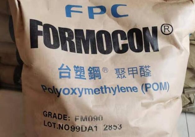 101課堂:手板加工材料介紹-聚甲醛POM